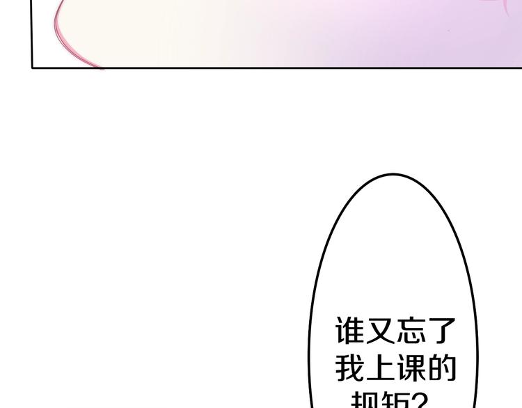 六月的不期而遇-《六月的不可思议系列》韩漫全集-番外 不可思议的梦无删减无遮挡章节图片 