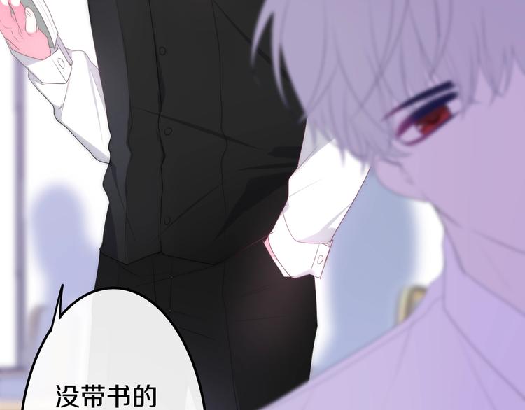 六月的不期而遇-《六月的不可思议系列》韩漫全集-番外 不可思议的梦无删减无遮挡章节图片 