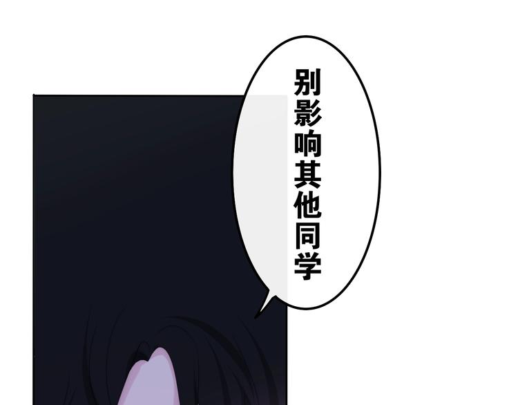 六月的不期而遇-《六月的不可思议系列》韩漫全集-番外 不可思议的梦无删减无遮挡章节图片 