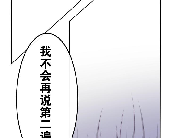 六月的不期而遇-《六月的不可思议系列》韩漫全集-番外 不可思议的梦无删减无遮挡章节图片 