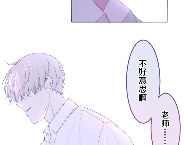 六月的不期而遇-《六月的不可思议系列》韩漫全集-番外 不可思议的梦无删减无遮挡章节图片 