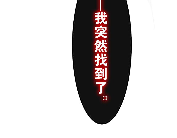 六月的不期而遇-《六月的不可思议系列》韩漫全集-番外 不可思议的梦无删减无遮挡章节图片 