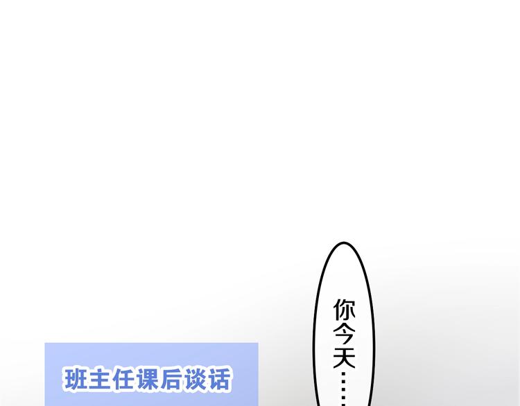 六月的不期而遇-《六月的不可思议系列》韩漫全集-番外 不可思议的梦无删减无遮挡章节图片 