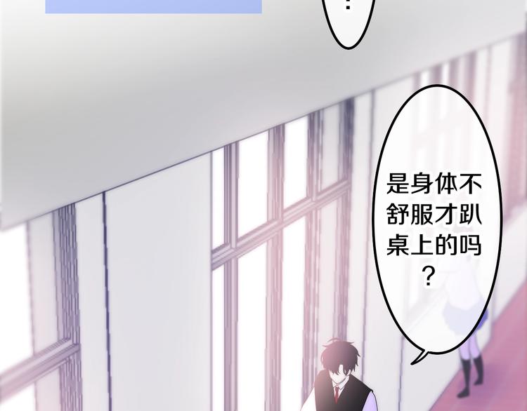 六月的不期而遇-《六月的不可思议系列》韩漫全集-番外 不可思议的梦无删减无遮挡章节图片 