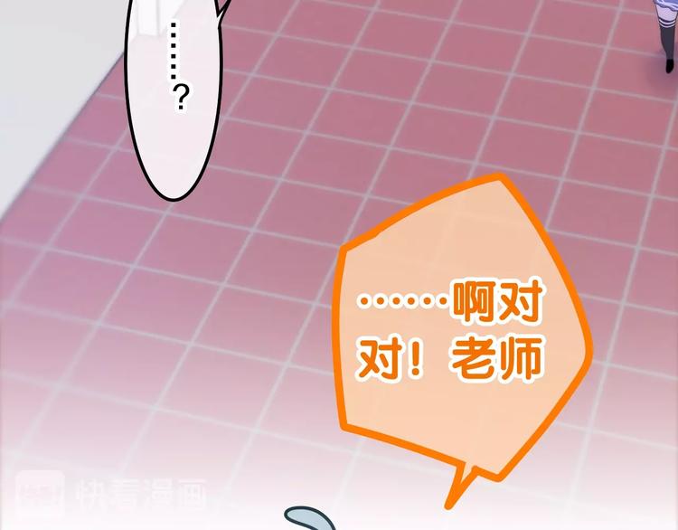 六月的不期而遇-《六月的不可思议系列》韩漫全集-番外 不可思议的梦无删减无遮挡章节图片 
