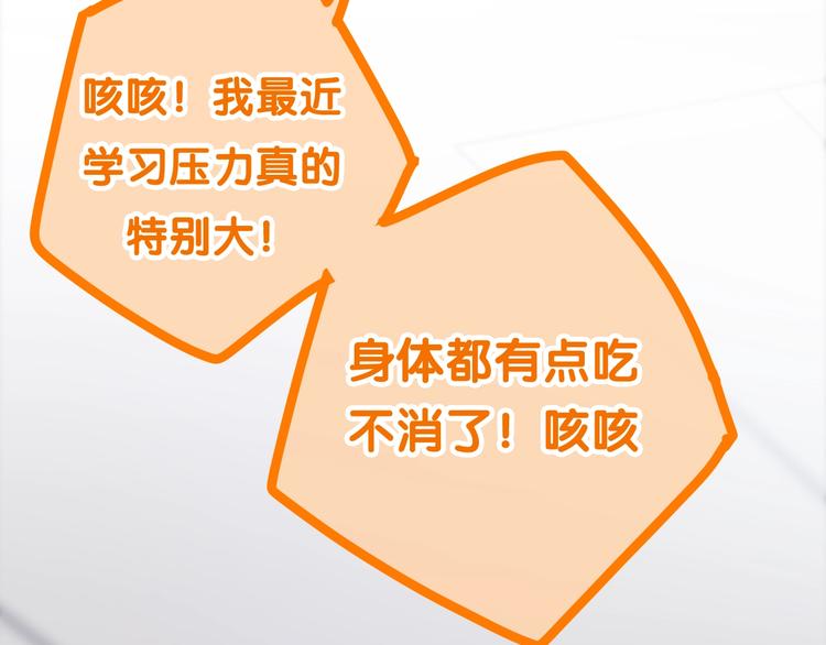 六月的不期而遇-《六月的不可思议系列》韩漫全集-番外 不可思议的梦无删减无遮挡章节图片 