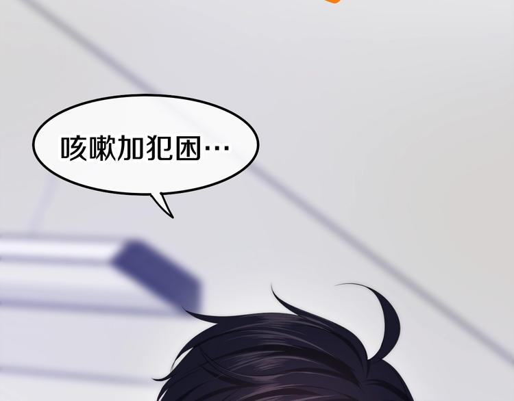 六月的不期而遇-《六月的不可思议系列》韩漫全集-番外 不可思议的梦无删减无遮挡章节图片 