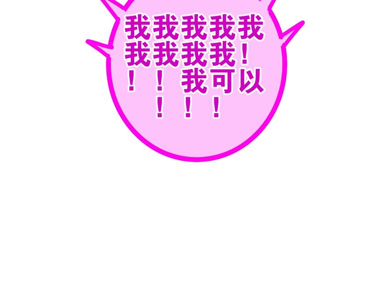 六月的不期而遇-《六月的不可思议系列》韩漫全集-第25话 猫系男友上线无删减无遮挡章节图片 