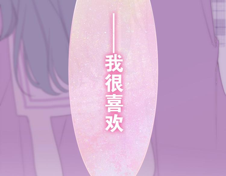 六月的不期而遇-《六月的不可思议系列》韩漫全集-第25话 猫系男友上线无删减无遮挡章节图片 