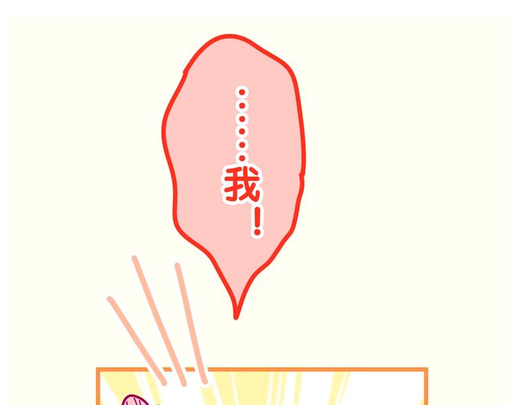 六月的不期而遇-《六月的不可思议系列》韩漫全集-第25话 猫系男友上线无删减无遮挡章节图片 