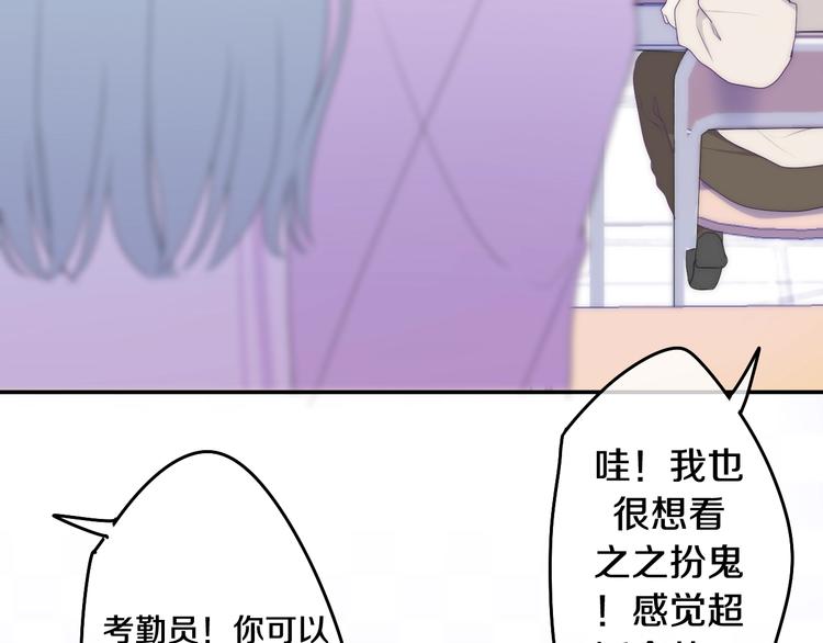 六月的不期而遇-《六月的不可思议系列》韩漫全集-第25话 猫系男友上线无删减无遮挡章节图片 