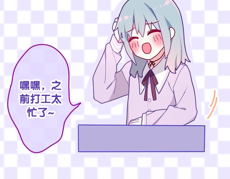 六月的不期而遇-《六月的不可思议系列》韩漫全集-第25话 猫系男友上线无删减无遮挡章节图片 