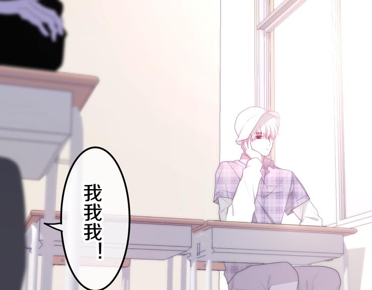 六月的不期而遇-《六月的不可思议系列》韩漫全集-第25话 猫系男友上线无删减无遮挡章节图片 