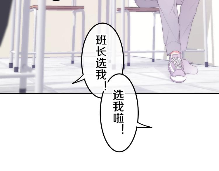 六月的不期而遇-《六月的不可思议系列》韩漫全集-第25话 猫系男友上线无删减无遮挡章节图片 