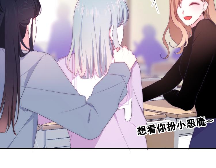 六月的不期而遇-《六月的不可思议系列》韩漫全集-第25话 猫系男友上线无删减无遮挡章节图片 