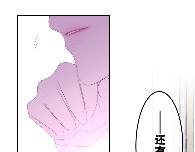 六月的不期而遇-《六月的不可思议系列》韩漫全集-第25话 猫系男友上线无删减无遮挡章节图片 