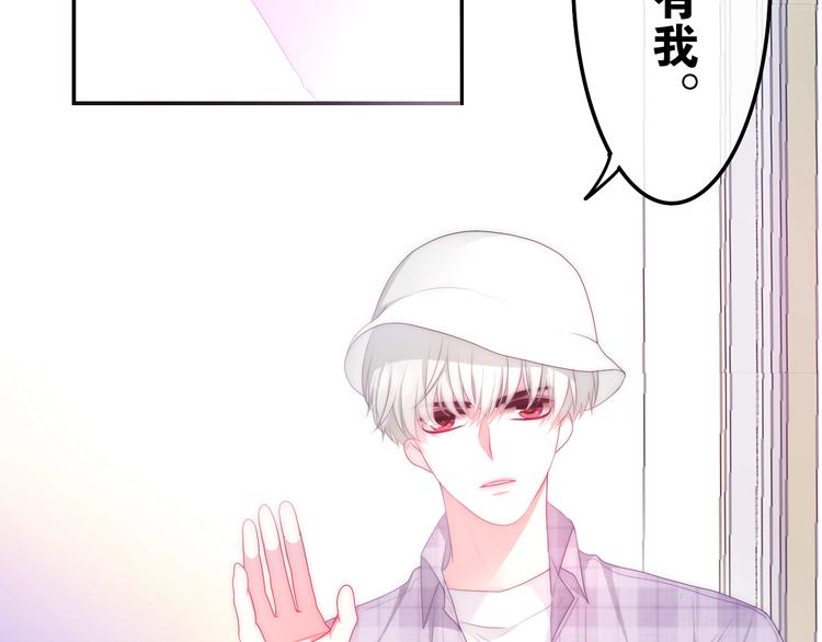 六月的不期而遇-《六月的不可思议系列》韩漫全集-第25话 猫系男友上线无删减无遮挡章节图片 
