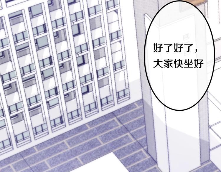 六月的不期而遇-《六月的不可思议系列》韩漫全集-第25话 猫系男友上线无删减无遮挡章节图片 