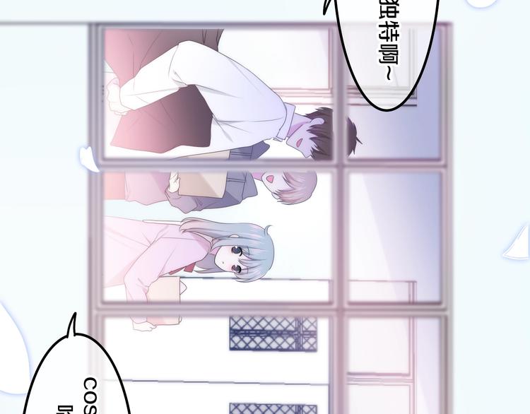 六月的不期而遇-《六月的不可思议系列》韩漫全集-第25话 猫系男友上线无删减无遮挡章节图片 