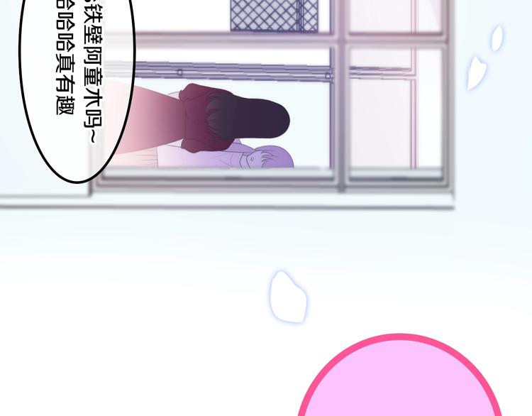 六月的不期而遇-《六月的不可思议系列》韩漫全集-第25话 猫系男友上线无删减无遮挡章节图片 