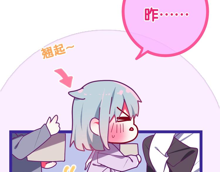 六月的不期而遇-《六月的不可思议系列》韩漫全集-第25话 猫系男友上线无删减无遮挡章节图片 