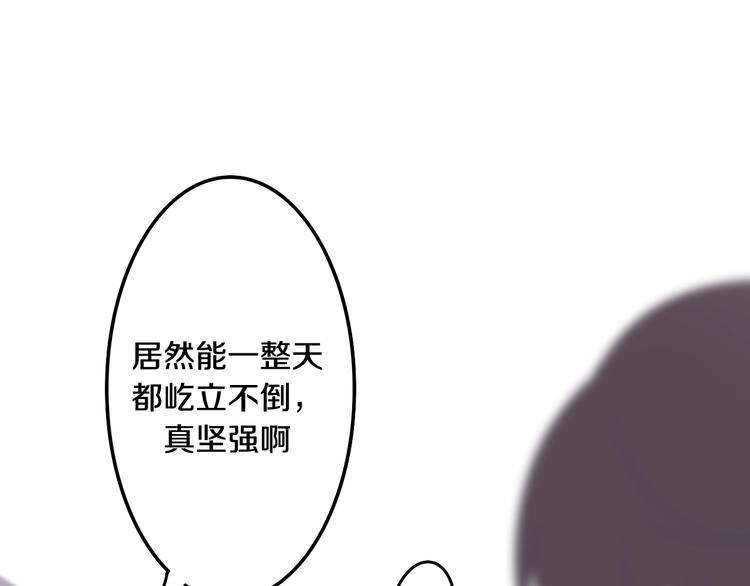 六月的不期而遇-《六月的不可思议系列》韩漫全集-第25话 猫系男友上线无删减无遮挡章节图片 