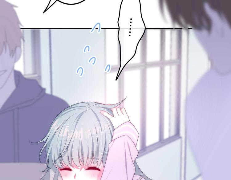六月的不期而遇-《六月的不可思议系列》韩漫全集-第25话 猫系男友上线无删减无遮挡章节图片 