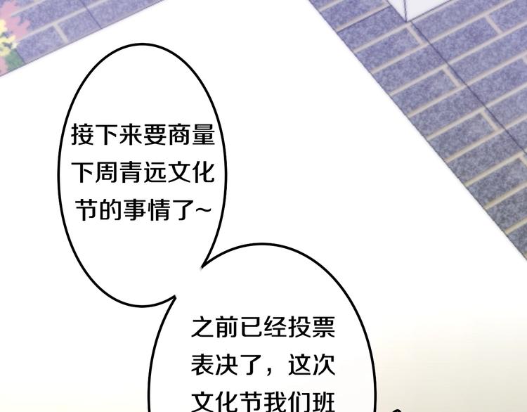 六月的不期而遇-《六月的不可思议系列》韩漫全集-第25话 猫系男友上线无删减无遮挡章节图片 