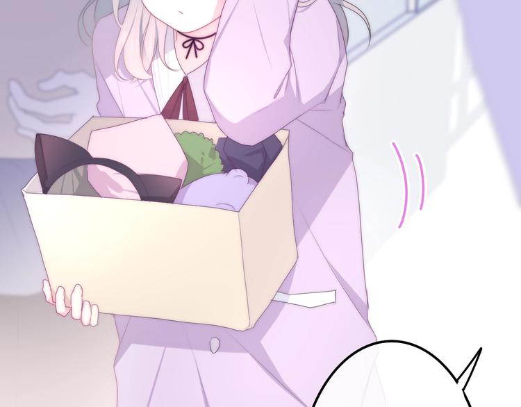 六月的不期而遇-《六月的不可思议系列》韩漫全集-第25话 猫系男友上线无删减无遮挡章节图片 