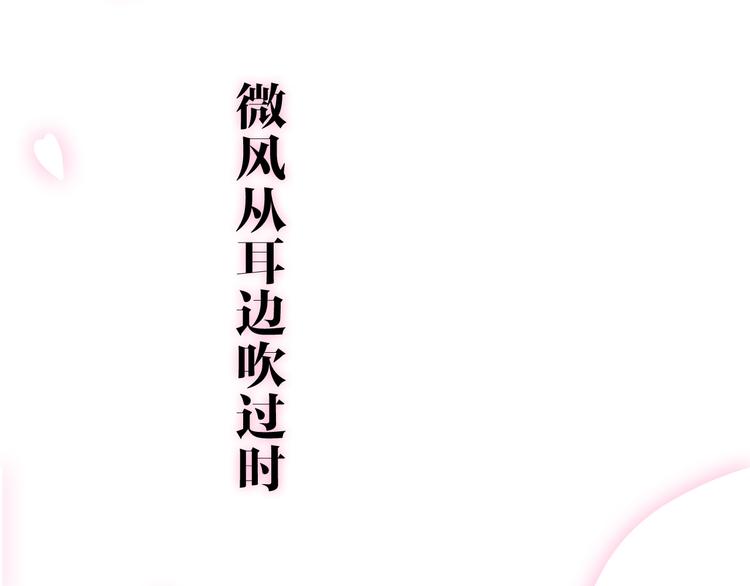 六月的不期而遇-《六月的不可思议系列》韩漫全集-第25话 猫系男友上线无删减无遮挡章节图片 