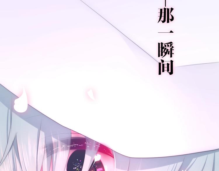六月的不期而遇-《六月的不可思议系列》韩漫全集-第25话 猫系男友上线无删减无遮挡章节图片 
