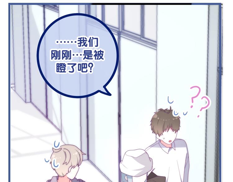 六月的不期而遇-《六月的不可思议系列》韩漫全集-第25话 猫系男友上线无删减无遮挡章节图片 