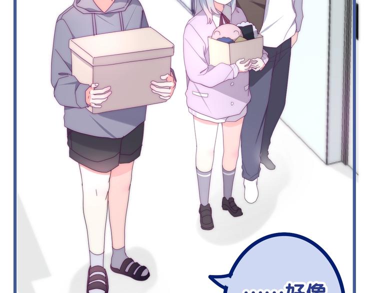 六月的不期而遇-《六月的不可思议系列》韩漫全集-第25话 猫系男友上线无删减无遮挡章节图片 