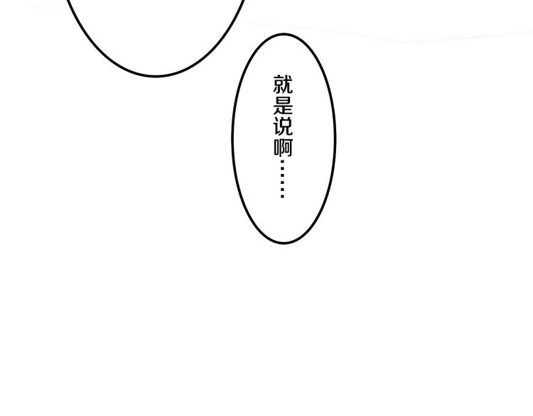 六月的不期而遇-《六月的不可思议系列》韩漫全集-第25话 猫系男友上线无删减无遮挡章节图片 