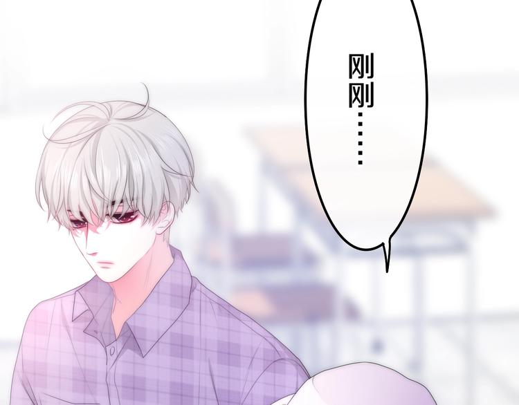 六月的不期而遇-《六月的不可思议系列》韩漫全集-第25话 猫系男友上线无删减无遮挡章节图片 