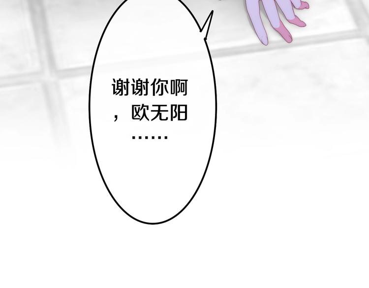 六月的不期而遇-《六月的不可思议系列》韩漫全集-第25话 猫系男友上线无删减无遮挡章节图片 