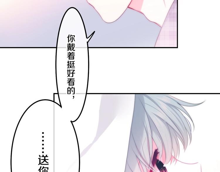 六月的不期而遇-《六月的不可思议系列》韩漫全集-第25话 猫系男友上线无删减无遮挡章节图片 
