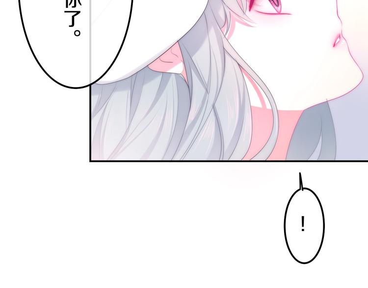 六月的不期而遇-《六月的不可思议系列》韩漫全集-第25话 猫系男友上线无删减无遮挡章节图片 