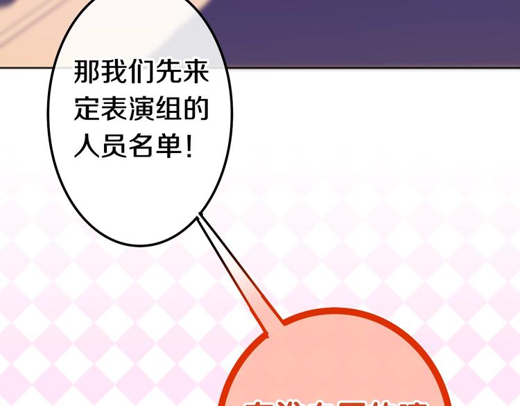 六月的不期而遇-《六月的不可思议系列》韩漫全集-第25话 猫系男友上线无删减无遮挡章节图片 