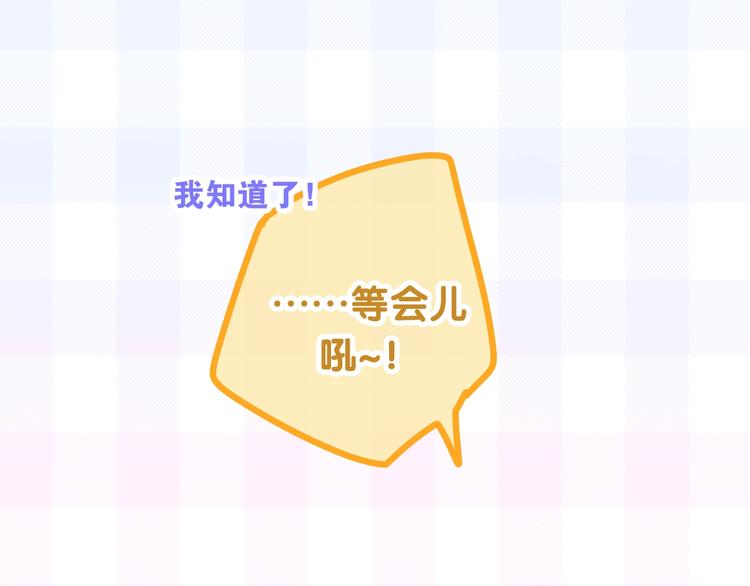 六月的不期而遇-《六月的不可思议系列》韩漫全集-第25话 猫系男友上线无删减无遮挡章节图片 