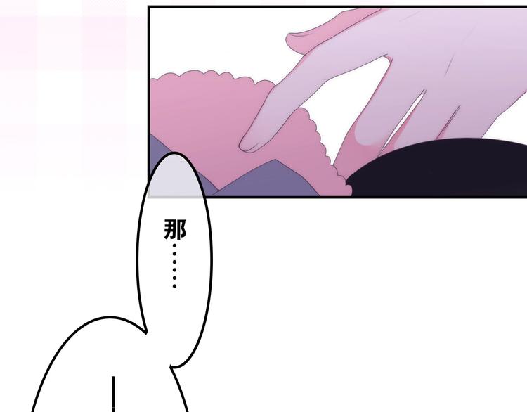 六月的不期而遇-《六月的不可思议系列》韩漫全集-第25话 猫系男友上线无删减无遮挡章节图片 