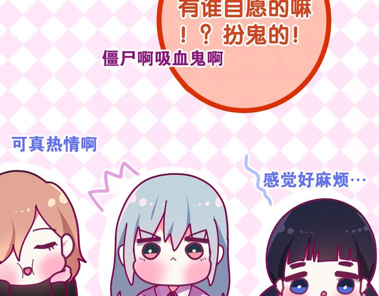 六月的不期而遇-《六月的不可思议系列》韩漫全集-第25话 猫系男友上线无删减无遮挡章节图片 