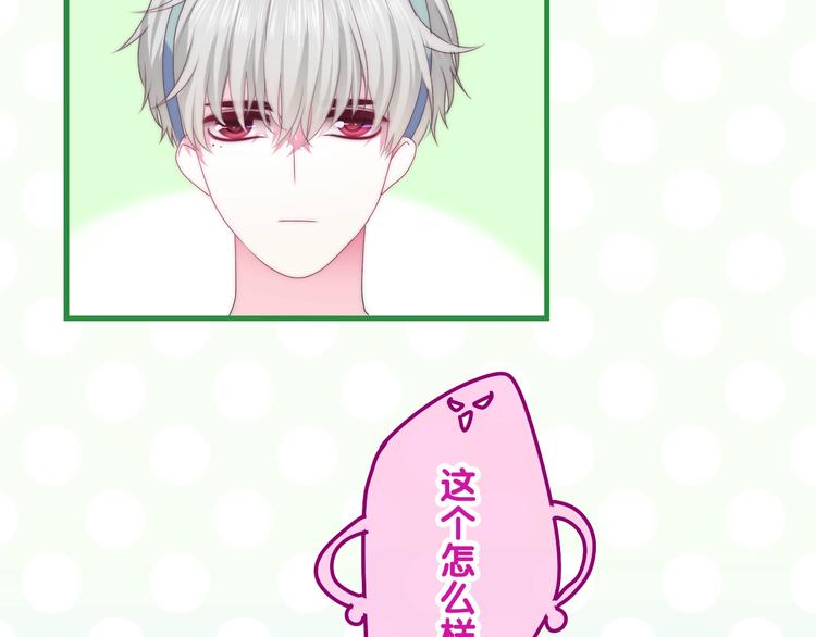 六月的不期而遇-《六月的不可思议系列》韩漫全集-第25话 猫系男友上线无删减无遮挡章节图片 