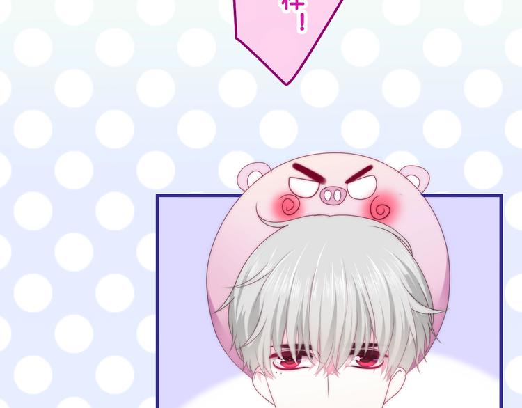 六月的不期而遇-《六月的不可思议系列》韩漫全集-第25话 猫系男友上线无删减无遮挡章节图片 