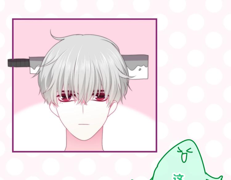 六月的不期而遇-《六月的不可思议系列》韩漫全集-第25话 猫系男友上线无删减无遮挡章节图片 