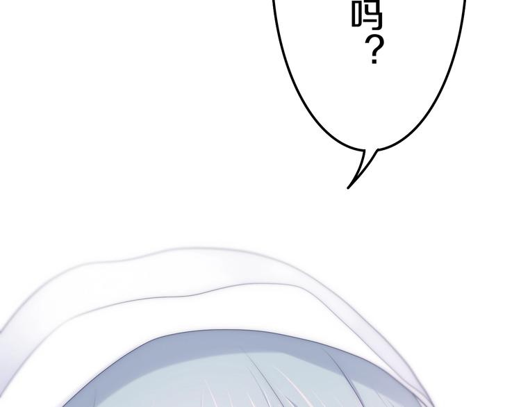 六月的不期而遇-《六月的不可思议系列》韩漫全集-第25话 猫系男友上线无删减无遮挡章节图片 