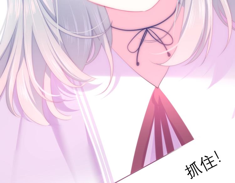六月的不期而遇-《六月的不可思议系列》韩漫全集-第25话 猫系男友上线无删减无遮挡章节图片 