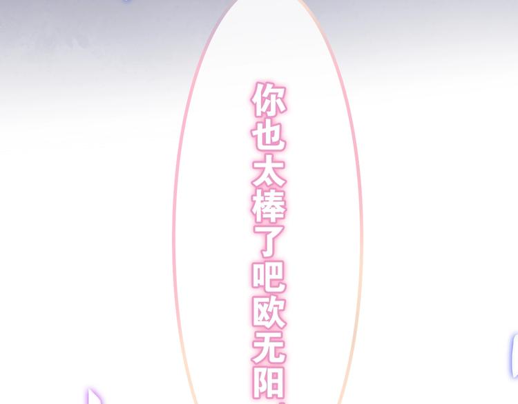 六月的不期而遇-《六月的不可思议系列》韩漫全集-第26话 活久见！无删减无遮挡章节图片 