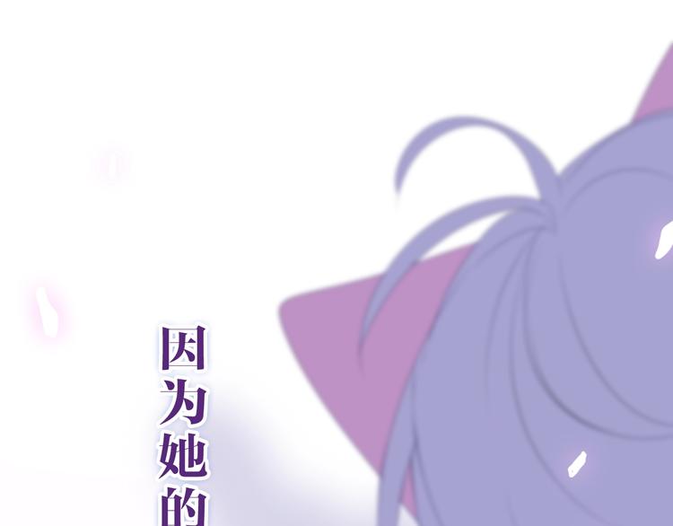 六月的不期而遇-《六月的不可思议系列》韩漫全集-第26话 活久见！无删减无遮挡章节图片 