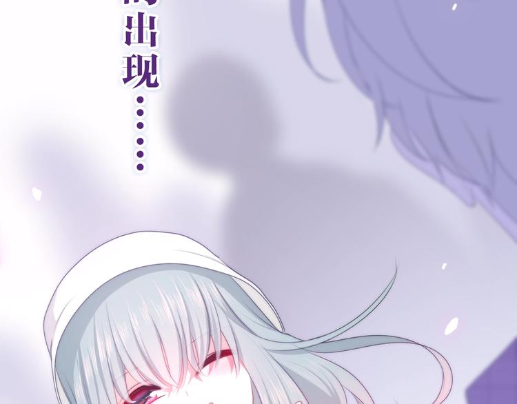 六月的不期而遇-《六月的不可思议系列》韩漫全集-第26话 活久见！无删减无遮挡章节图片 